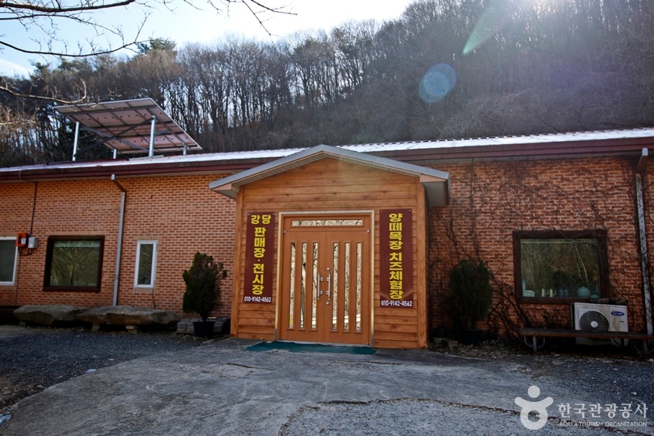 ヤンテ牧場 任実チーズ村