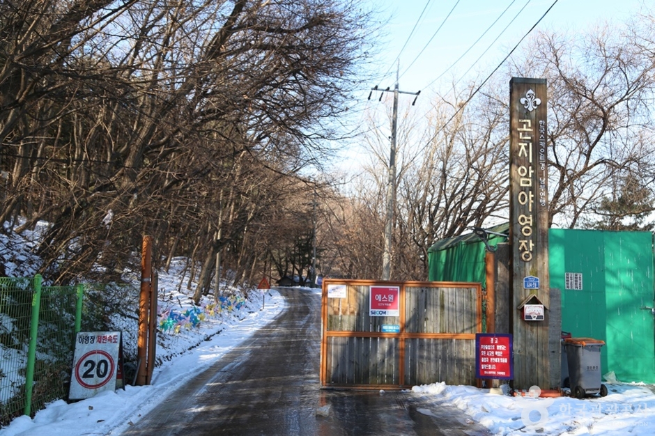 坤池岩野営場