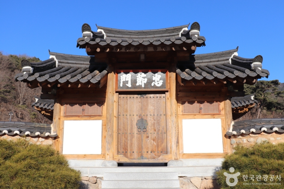 慕永斎