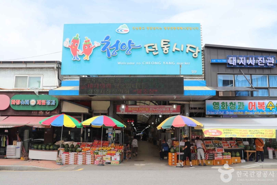 Cheongyang Market (2, 7 Days)