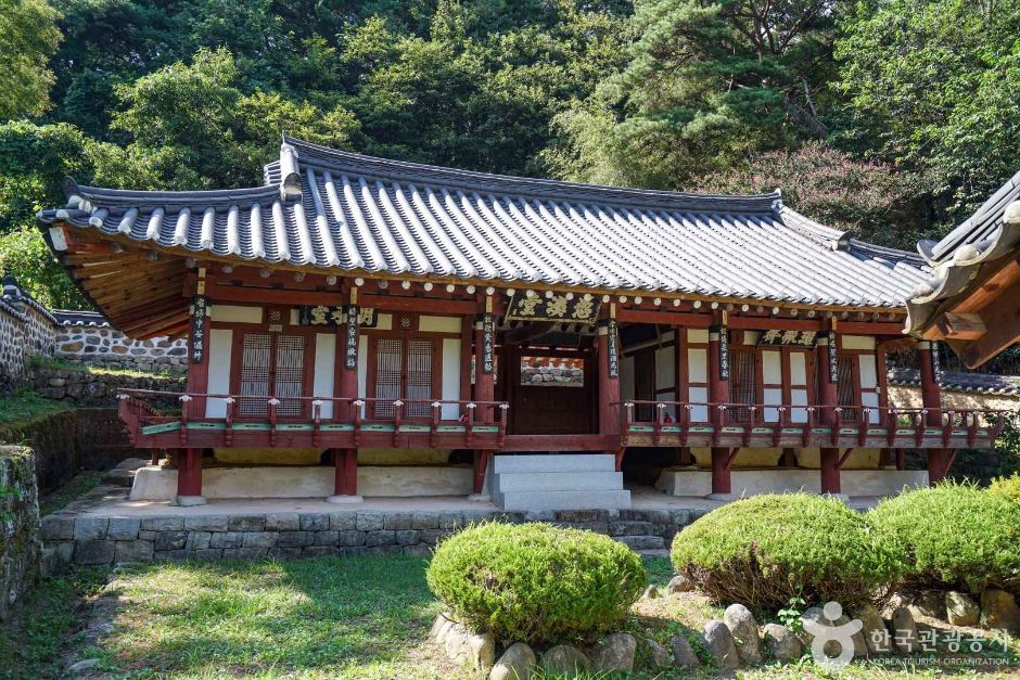Ugyedang Seowon
