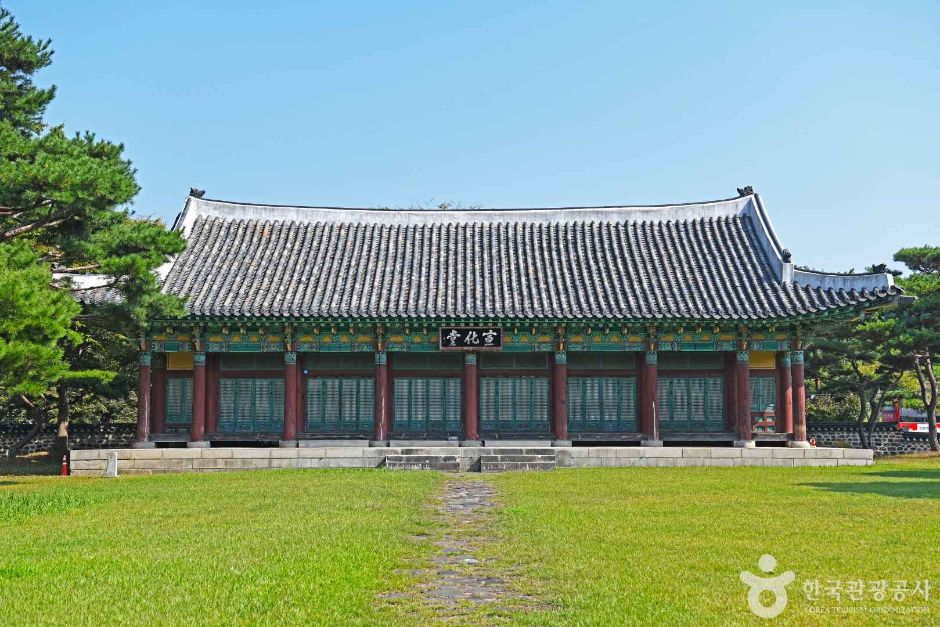 Seonhwadang Hall (Gongju)