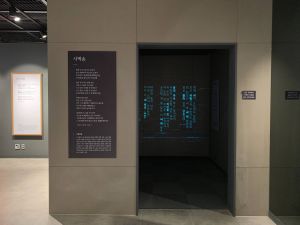 수주문학관 사진 5