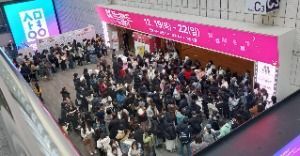 K-핸드메이드페어 2025 (5)