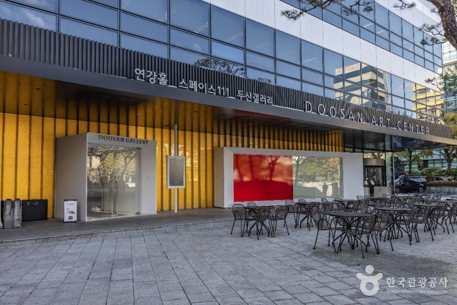 두산갤러리