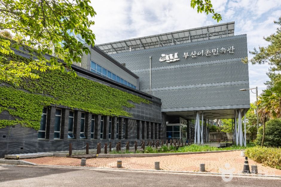 釜山渔村民俗馆
