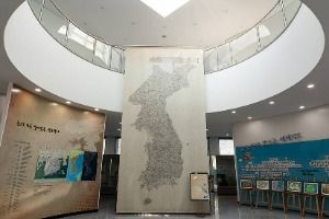 국립지도박물관