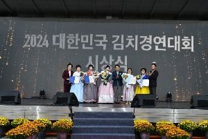 2025 광주김치축제 3