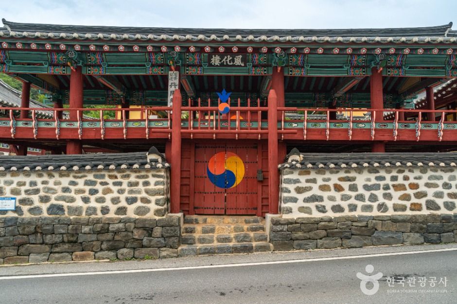 丹陽郷校