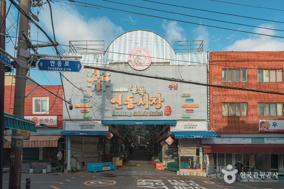 Yeondong Market