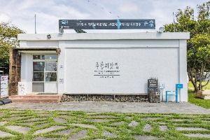 무릉외갓집
