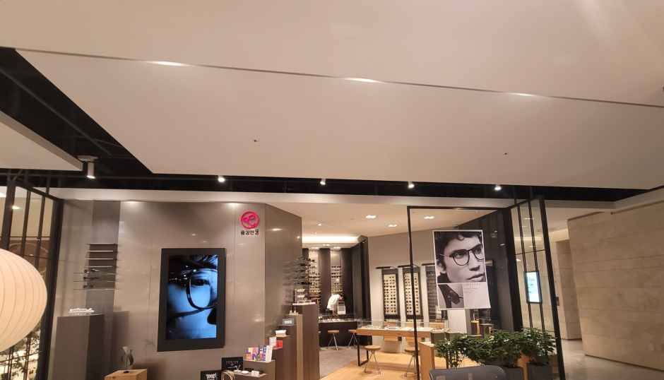 금강안경 현대백화점 무역센터점