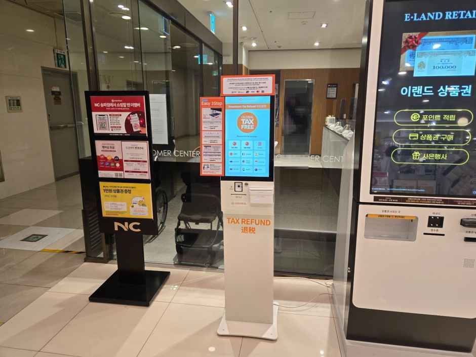 NC Department Store Songpa Branch [Tax Refund Shop](NC백화점 송파점)