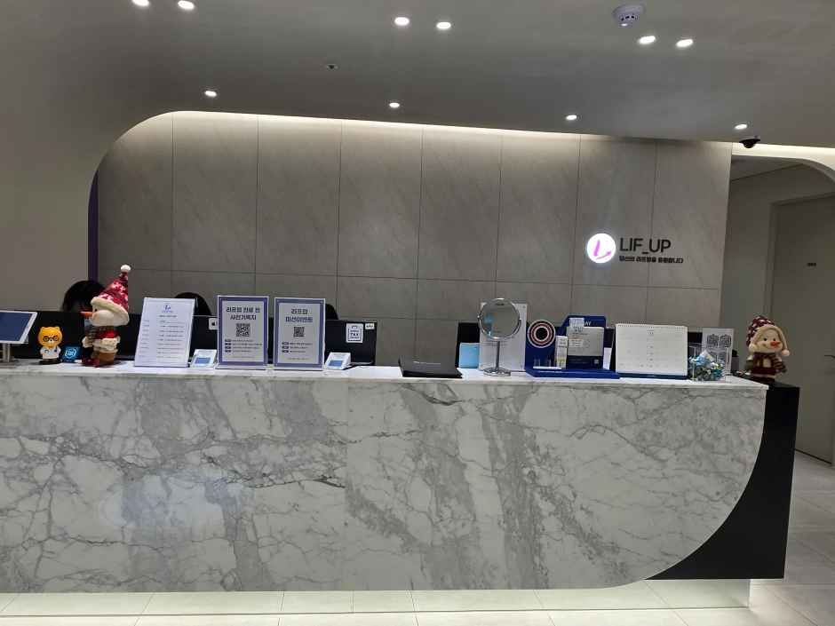 [事後免税店]リフアップ医院・チャムシル（蚕室）店(리프업의원 잠실점)