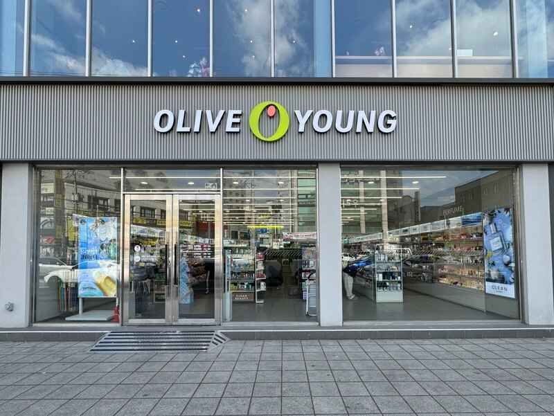 [事後免税店]Olive Young・イチョン（利川）ターミナル店