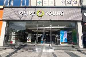 올리브영 부산자갈치역점
