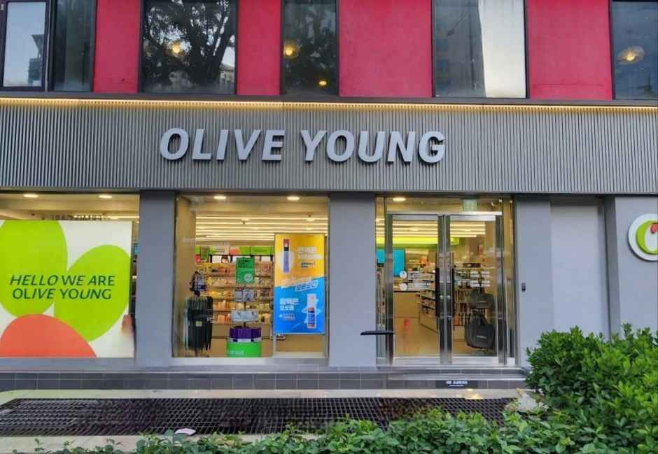 Olive Young - City Hall Station Branch [Tax Refund Shop](올리브영 시청역점)