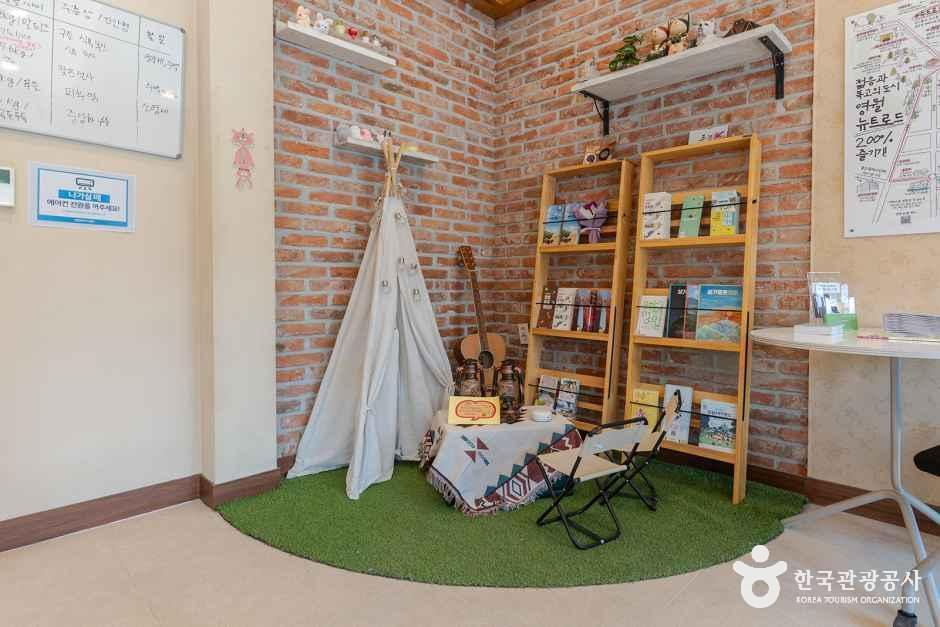 영월 트래블라운지