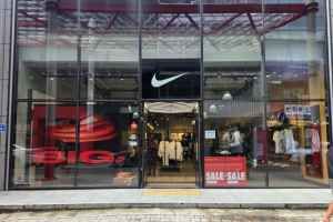 나이키 전주제일점