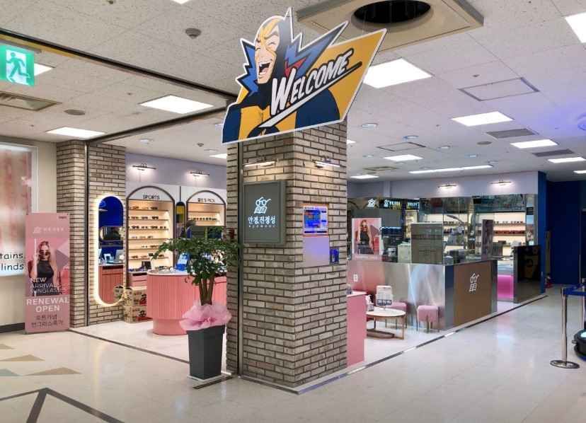 JINJUNGSUNG Eyewear E-Mart Gangneung Branch[Tax Refund Shop](안경진정성 이마트 강릉점)