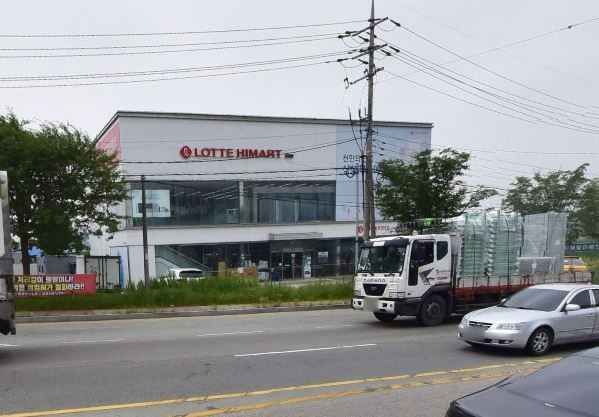 롯데하이마트 안중점