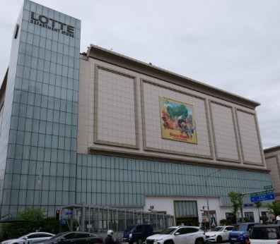 [事後免税店] ノベラ（ユニコ）・ロッテ百貨店カンナム（江南）店(노벨라 롯데백화점 강남점)