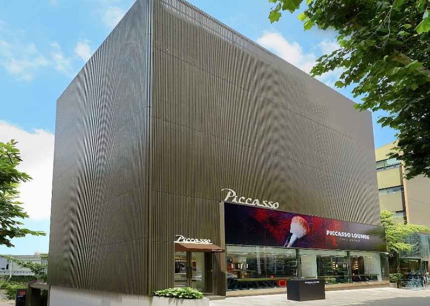 피카소 라운지