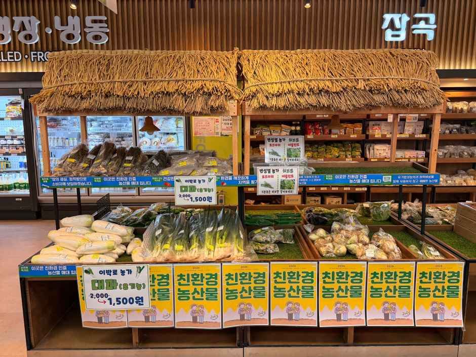 광주_장성로컬푸드 첨단직매장 (1).jpg