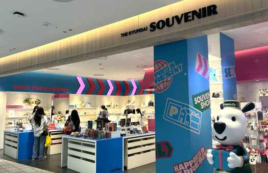 THE HYUNDAI SEOUL img1