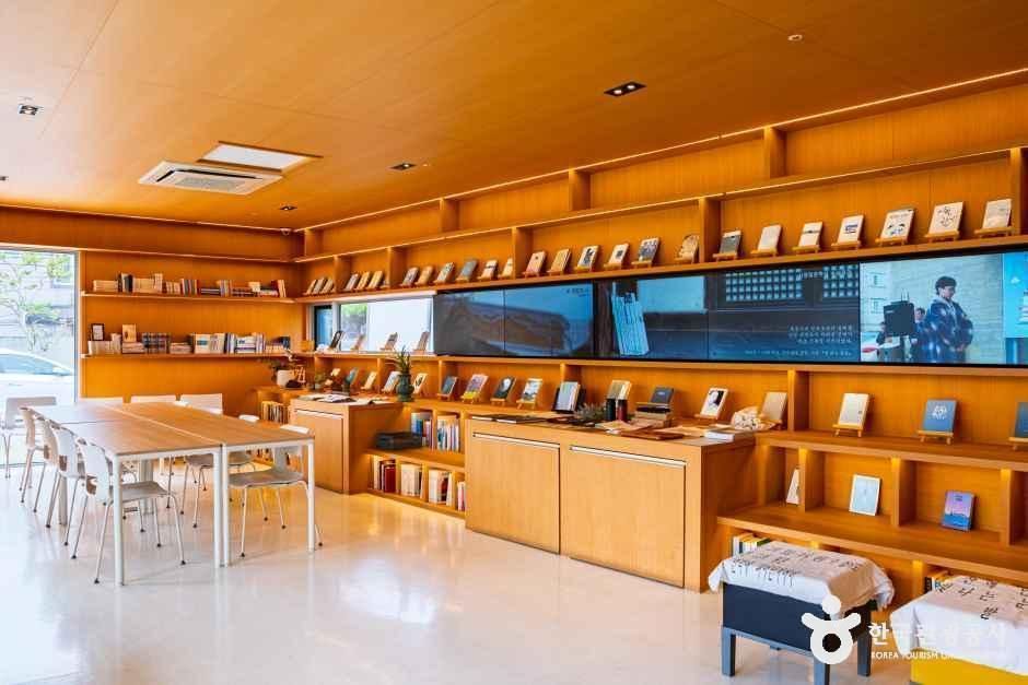 신동엽 문학관