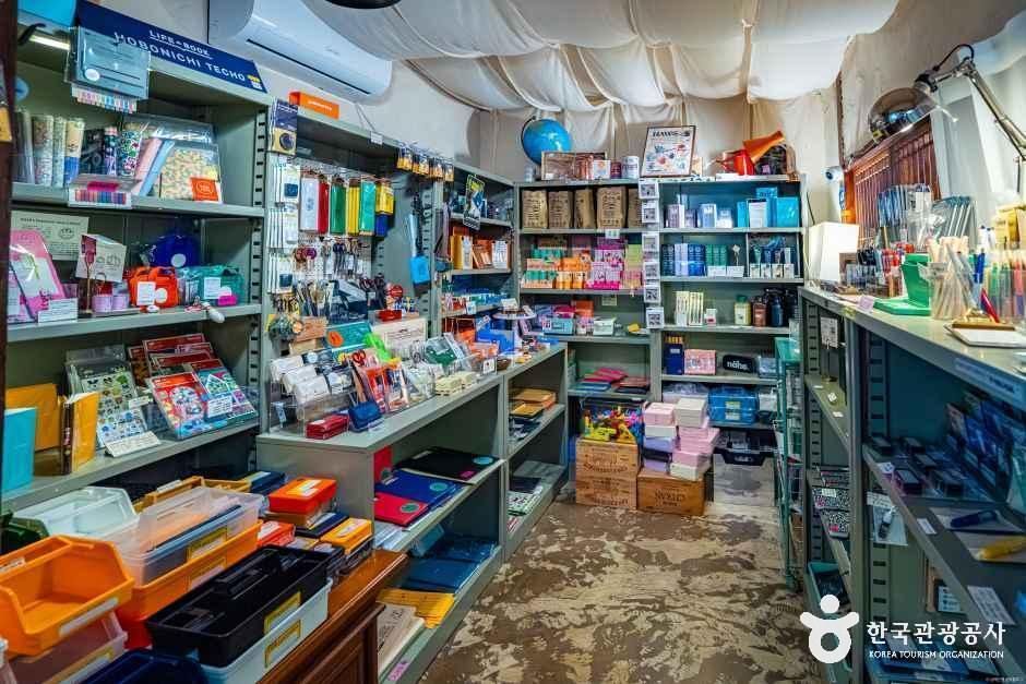 클래식문구사 사진 4