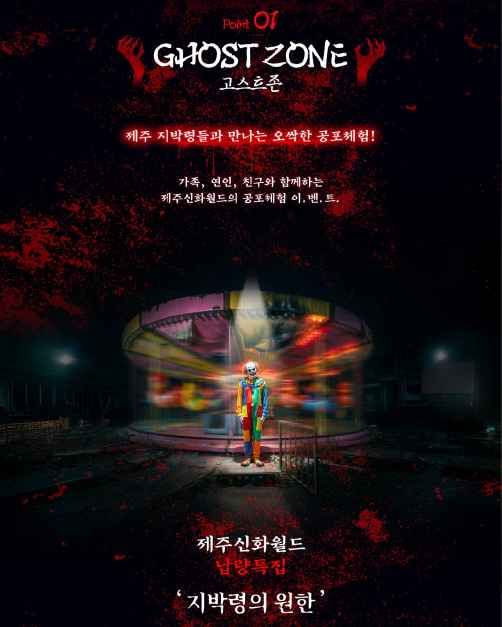 귀몽 신화월드 2