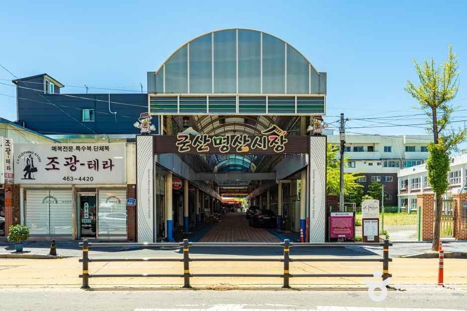 명산시장 - 전북특별자치도 군산시 월명로 461-3 (명산동) 관광 명소