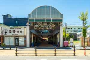명산시장