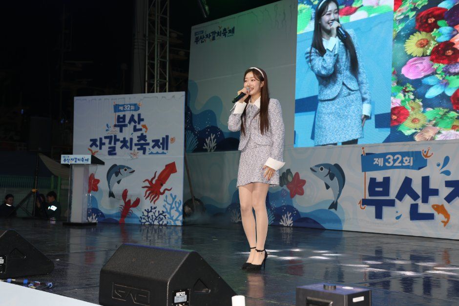 Busan Jagalchi Festival
