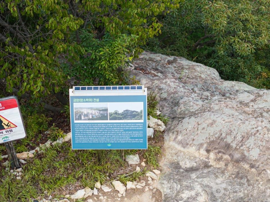 충남_계룡시_천마산 (5).jpg