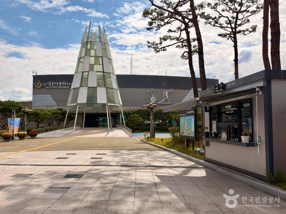 시공간을 넘어 색다른 감동을 마주하는 진주 문화 탐방_경남_진주_진주청동기문화박물관_1.JPG