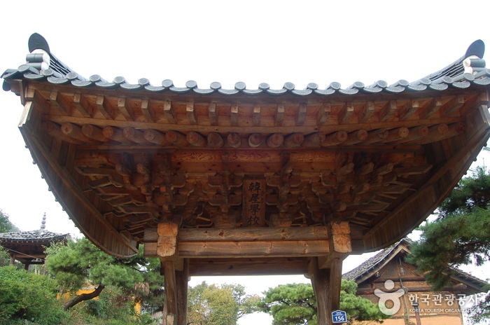 清道韓屋学校