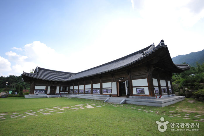 魂火文学館