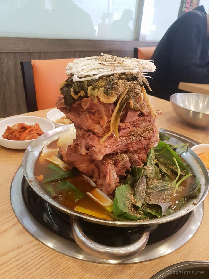 古谷サンドミ カムジャタン 一山本店