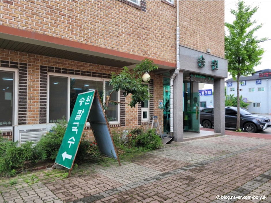松园刀切面