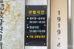 대포만세운동기념관 (1)