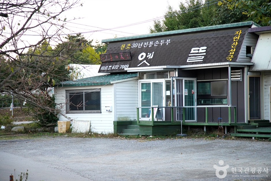 イェットゥル