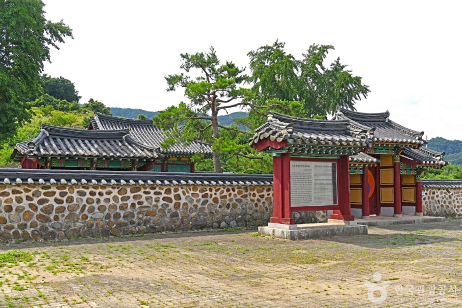 沃川 後栗堂