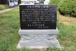 월곶면민만세운동유적비 사진 3