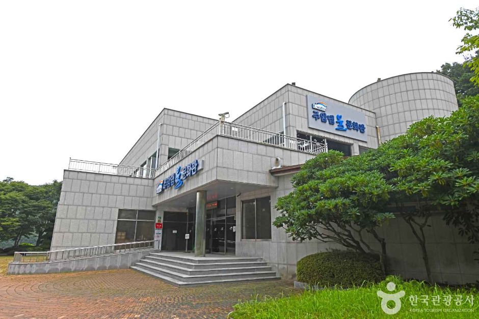 Juam Dam Water Culture Center