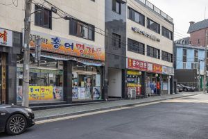 영등포 신길동 홍어거리 사진 2