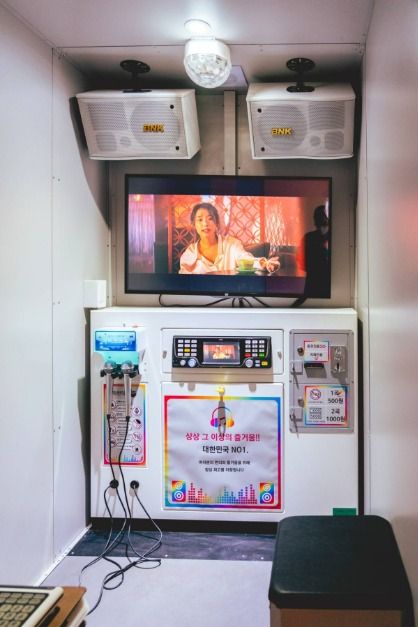 노래방 (1)