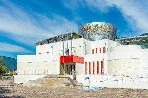 하동야생차박물관