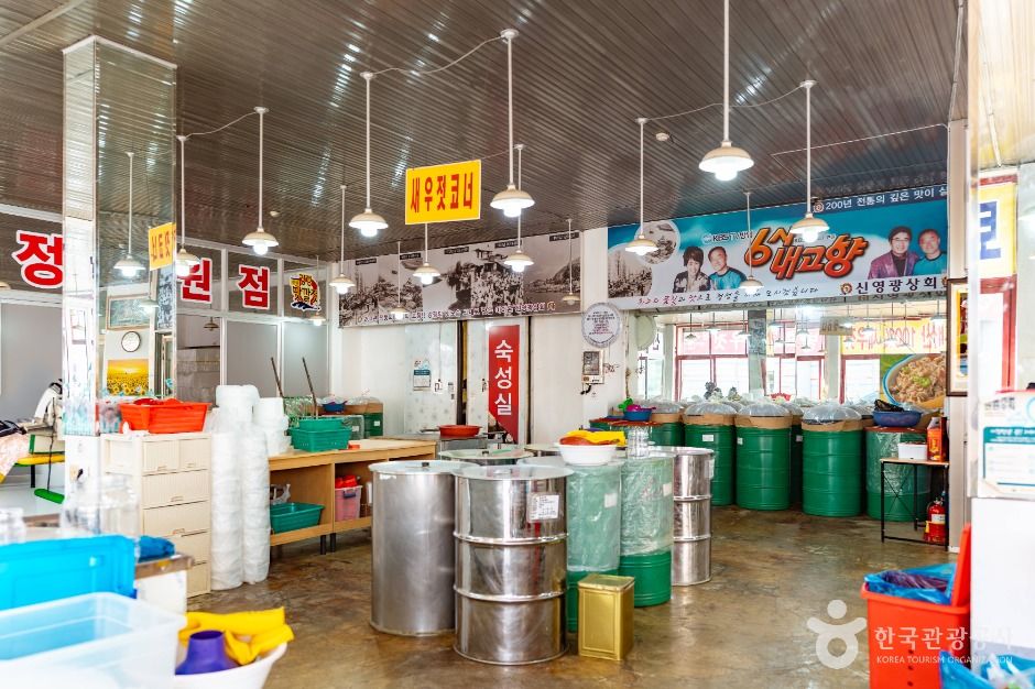 Gangkyeong Salted Seafood Market